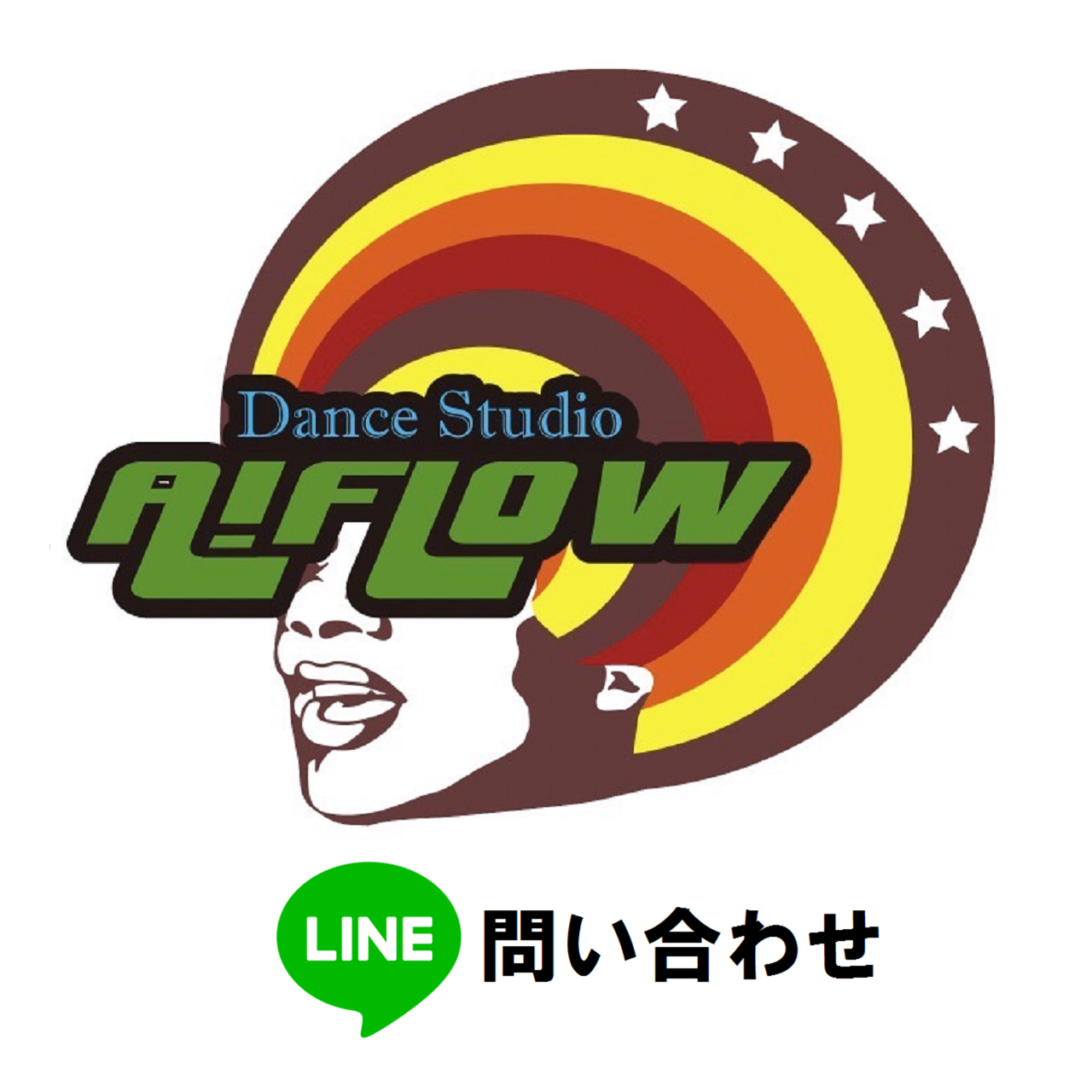 問い合わせ